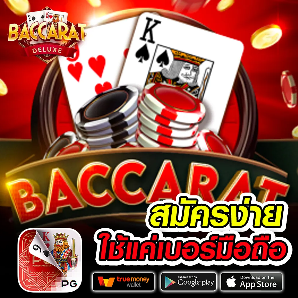 777 Jackpot Master