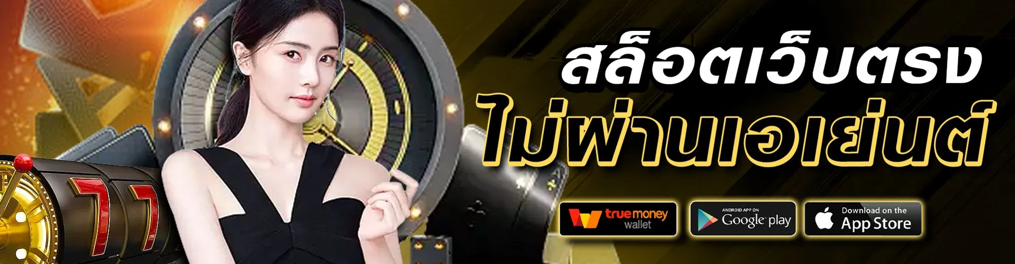 777 jackpot slot