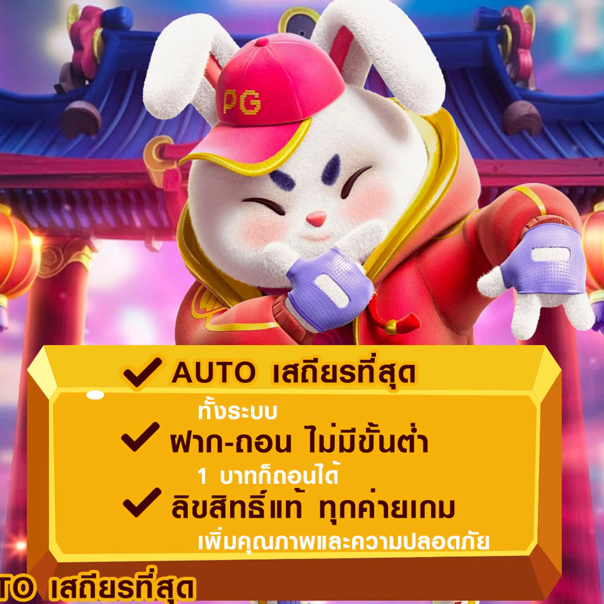JACKPOT 777 APK